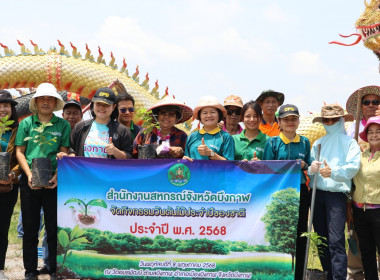 สหกรณ์จังหวัดบึงกาฬ พร้อมด้วยสหกรณ์การเกษตรเมืองบึงกาฬ ... พารามิเตอร์รูปภาพ 36